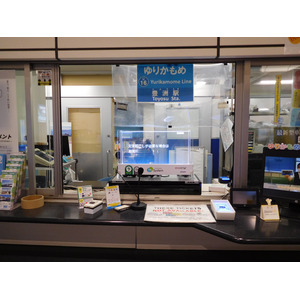 音声認識システム「YYSystem」がゆりかもめの駅案内窓口に設置