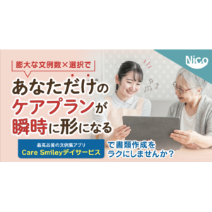 「忙しい」「人手が足りない」と言い訳する前に　　　　　　　　　　――あなたの職場、本当に改善する気ありますか？