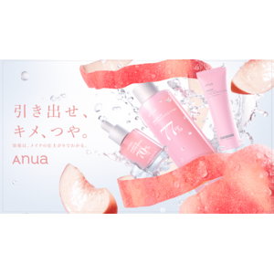 「Anua（アヌア）」 日本初のポップアップストアを@cosme TOKYOで期間限定オープン
