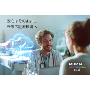精神科病院のDXを加速！コスト削減とBCP対策を実現するクラウド電子カルテ「MOMACE Cloud」7月1日提供開始