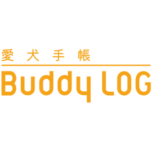 愛犬の健康管理アプリ「愛犬手帳 Buddy LOG」リリース！