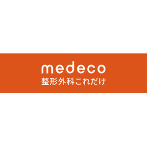 【Medeco】診療補助アプリ「整形外科これだけ」を公開。2ヶ月で医療者ユーザー数1,000名を突破。