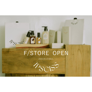 美容師から支持されるヘアケアブランド『IPSCISS(イプシス)』、FASHIONSNAP運営のオンラインストア「F/STORE」にて販売開始！