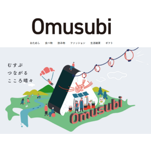 9/2 札幌発！就労継続支援事業所の商品を取り扱うECサイトを開設