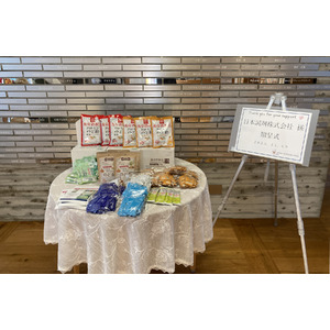 今年も「ドナルド・マクドナルド・ハウス 東大」に日本調剤が物品寄付～病気の子どもとそのご家族を支援～