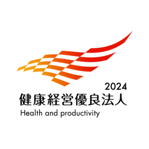 2020年から5年連続 5回目「健康経営優良法人 2024（大規模法人部門）」に認定