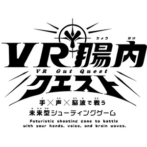 ＜大阪・関西万博 大阪ヘルスケアパビリオン＞満員御礼！森永乳業ブースのコンテンツ体験者数が開幕52日目で10万人突破！※1