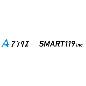 【株式会社Smart119】システム開発会社アンクスと業務提携し、開発センターを創立