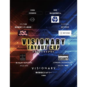 “マッチョ×介護士“障害者介護施設を運営する株式会社VISIONARY【APF VISIONARY TRYOUTCUP2025】ドラフトトライアウトクラススカウト参加企業を発表