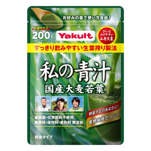 もっと青汁を自由に！個包装の縛りから解き放った「私の青汁　計量タイプ（２００ｇ）」３月２５日から全国で発売