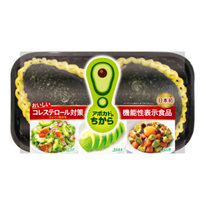 日本初！機能性表示食品のアボカド「アボカドのちから」、10月発売予定
