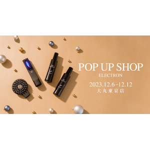 限定セットが特別価格にて登場！大丸東京店にてPOP UP SHOPを開催！