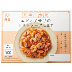 ［新商品］レンジでかんたん。話題の「豆腐干」を世界の料理にアレンジした「豆腐干食堂」シリーズ(冷凍食品)　3月1日(金)発売！特設ブランドサイトも開設