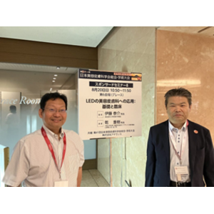 ～アデランス産学連携～　第41回日本美容皮膚科学会総会・学術大会においてアデランスがスポンサードセミナーを共催