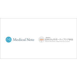 メディカルノート、日本がんサポーティブケア学会と情報発信における連携を開始
