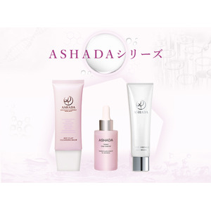 【Amazonプライムデー】アスハダ・ズッカチンシリーズをスペシャルプライスでご案内｜7月11日(金) 0時 ～ 7月14日(月) 23時59分【クレンジング・美容液・クリーム】
