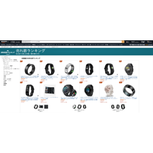 スマートリング「b.ring」、Amazon活動量計カテゴリとヨドバシ.comスマートリングカテゴリで売上ランキング1位を獲得！