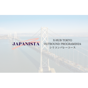 株式会社ジャパニスタ、都内スタートアップ企業の海外展開を支援するプロジェクト「X-HUB TOKYO OUTBOUND PROGRAM2024 シリコンバレーコース」に採択