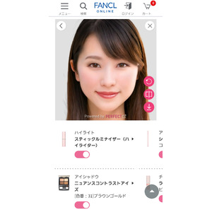 パーフェクト社、ファンケルオンラインにメイクARサービスを提供開始！パーソナルカラー×顔タイプ別診断のおすすめメイクをバーチャル体験