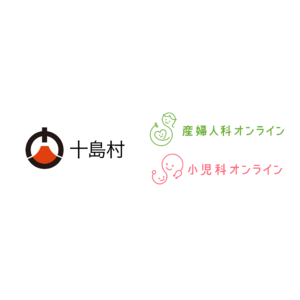 鹿児島県十島村が『産婦人科・小児科オンライン』をトライアル導入