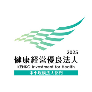 アミューズメントフィットネスクラブ フィットイージー 健康経営優良法人2025 中小規模法人部門に認定されました