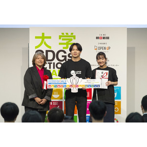 朝日新聞社主催「大学SDGs ACTION! AWARDS」にてビーラインドプロジェクトが準グランプリを受賞