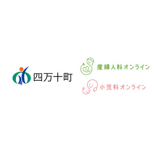 【高知県内初】高知県四万十町が『産婦人科・小児科オンライン』を導入