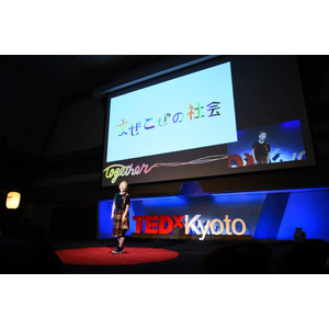 Get in touch代表の東ちづる(俳優・タレント)が「TEDxKyoto」に登壇。アートとエンターテインメントで多様性を可視化し、「まぜこぜの社会」への想いを語る動画をYoutubeにて公開中