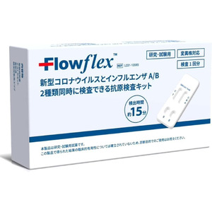 【WHO認定 インフルエンザとコロナウイルス同時検査可能】2種類同時検査可能な抗原検査キットを1/14より再販開始。