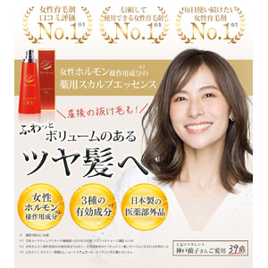 【楽天スーパーSAIL】ヘアモア各商品ポイント10倍キャンペーン開催中！｜2024年12月4日（土）10：00 ～ 12月11日（水）9：59