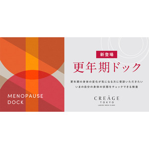 【調査】今年の紫外線対策　約4割が「昨年よりも意識が高まっている」と回答。過度な紫外線対策が「骨折」のリスクを高める！