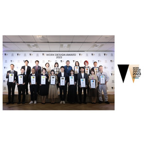 VALT JAPANが『WORK DESIGN AWARD 2023』でグランプリを受賞 - 「働き方をアップデート」した取り組みが高評価