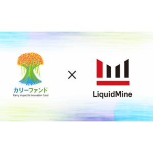 株式会社うむさんラボが運営するカリーファンド、Liquid Mineに出資 - 難治性白血病の治療に希望をもたらす遺伝子解析技術を支援