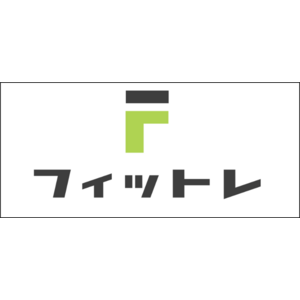 フィットイージー流 “なりたい自分”になっていくメソッド　11/1から 「フィットレ」 サービス開始！