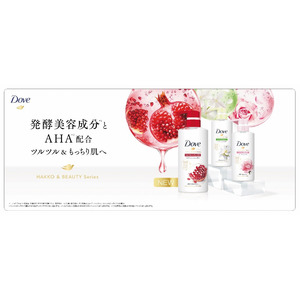 話題のAHA※3を新配合したボディウォッシュが新たに登場！古い角質を落としてもっちり肌を叶える贅沢うるおいケア「ダヴ　発酵&ビューティーシリーズ ボディウォッシュ　ツルツル&もっちり」