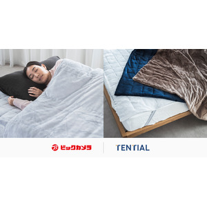 コンディショニングブランドTENTIAL、ビックカメラの寝具コーナーにて、「BAKUNE Comforter Warm」と「BAKUNE Bed Pad Warm」の取り扱いを開始