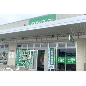 インドアゴルフスクール「ステップゴルフ」全国では119店舗 広島県内で３店舗目となる『ステップゴルフプラス西条店』９月1日にグランドオープン！！