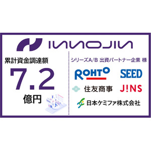 順天堂大学発スタートアップ InnoJin株式会社、シリーズBでロート製薬株式会社より資金調達。累計調達額は7.2億円に