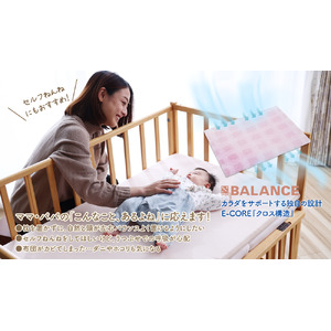 ねんね時間を育ちの時間に変えるベビーマット「GROW SLEEP」発売記念トークライブ東京南青山にて開催