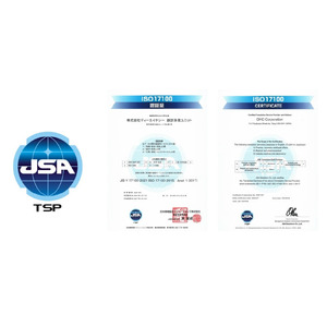 翻訳の総合サービスプロバイダーとして翻訳サービスの国際規格である「ISO17100」認証を取得