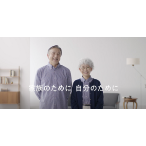 次世代がんリスク検査「マイシグナル(R)︎」、福岡エリア限定で放映した初のテレビCMをYoutubeで公開しました