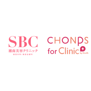 美容クリニック向け食事指導サービス「CHONPS for Clinic」を湘南美容クリニック新宿本院に提供 ~GLP-1処方やクールスカルプティングと組み合わせた医療ダイエットプログラムを提案~
