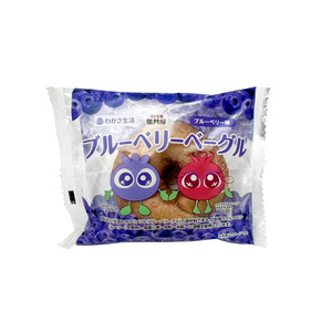 「わかさ生活」×「鳴門屋製パン」コラボ商品『ブルーベリーベーグル』『ブルーベリー蒸しパン』が発売開始！