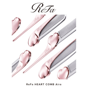 いつでもツヤめく。印象メイクコーム。「ReFa HEART COMB Aira（リファハートコーム アイラ）」2024年8月22日に発売