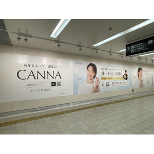 五輪金メダリスト高木菜那さん「CANNA」アンバサダー就任記念イベント広告が大阪駅音声付きデジタルサイネージに登場