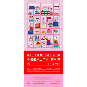 韓国発パーソナルケアブランド「UNOVE」 日本初開催の「ALLURE K-BEAUTY FAIR in TOKYO」に参加決定！グローバルアンバサダーMINGYUのビジュアルパネルも