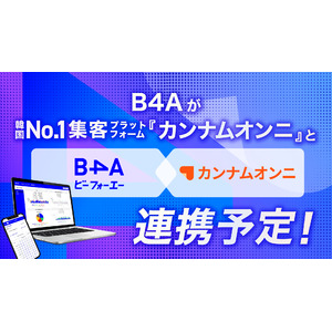 自由診療クリニック特化型のDXツール『B4A(ビーフォーエー)』が韓国No.1*集客プラットフォーム『カンナムオンニ』と連携開始