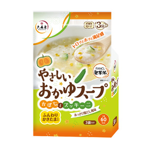 株式会社大森屋　トロッとホッとやさしい味わいの満足感のあるスープ【やさしいおかゆスープ】新発売！