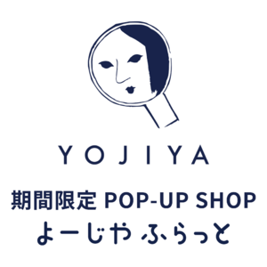 【よーじや】大丸梅田店にて、期間限定POP-UP SHOP「よーじやふらっと」開催！ロングラン開催で、新商品や季節限定商品をご用意します