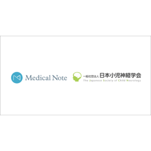 メディカルノート、日本小児神経学会と医療情報発信における連携を開始